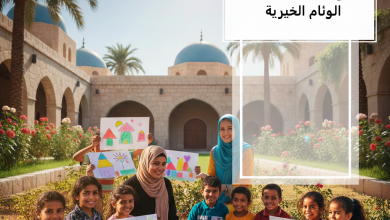 رابط تسجيل أيتام قطاع غزة لدى جمعية الوئام الخيرية