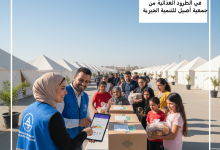 رابط تسجيل مخيمات الإيواء في الطرود الغذائية من جمعية أصيل للتنمية الخيرية
