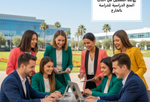 روابط التسجيل في أحدث المنح الدراسية للدراسة بالخارج