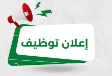 إعلان وظيفة لمتحدثي اللغة الإندونيسية