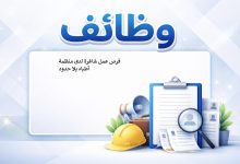 فرص عمل شاغرة لدى منظمة أطباء بلا حدود