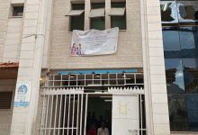 نموذج الاستفادة من حقيبة بيبي كت في مركز صحي مسقط الصبرة”