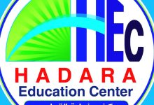 فرص عمل للمعلمات والإداريات في غزة 2026 لدى مدرسة وروضة حضارة التعليمية شمال القطاع.. التخصصات المطلوبة ورابط التقديم