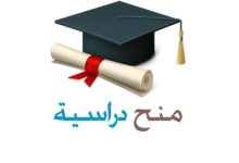 منح دراسية في الهند وأذربيجان 2026.. شروط التقديم ورابط التسجيل لطلبة التوجيهي