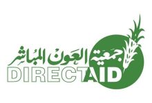 جمعية العون المباشر بالتعاون مع الجمعية الكويتية للإغاثة تعلن تفعيل بوابة المساعدات النقدية العاجلة 2026