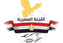 رابط تسجيل مساعدات اللجنة المصرية في غزة.. الفئات المستهدفة وآلية إدراج الأسماء