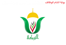 إعلان كشوفات المستفيدين من مشروع الكسوة الشتوية لدى جمعية البركة الجزائرية