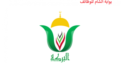 إعلان كشوفات المستفيدين من مشروع الكسوة الشتوية لدى جمعية البركة الجزائرية