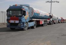 اللجنة المصرية تعلن رابط التسجيل الجديد في المساعدات المصرية لمواطني قطاع غزة