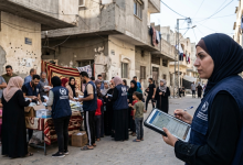 منظمة الإغاثة الأولية الدولية تعلن عن وظيفة مساعد الرصد والتقييم 