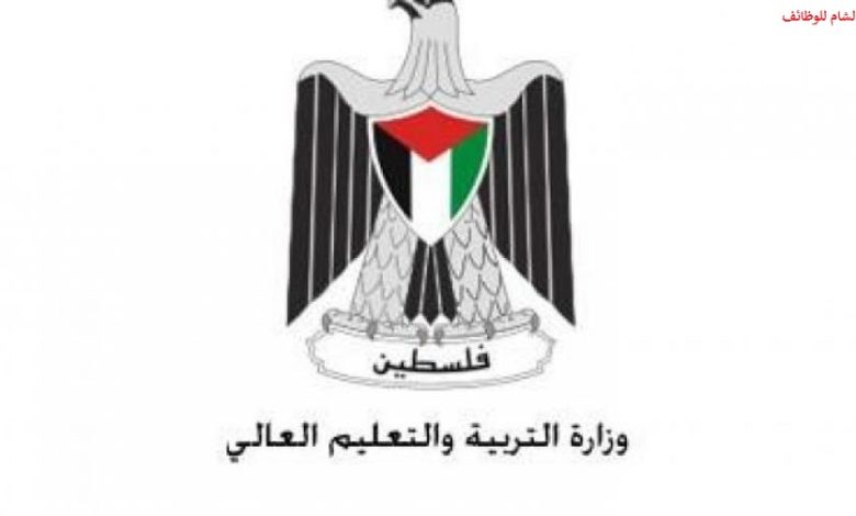 موعد إعلان نتائج توجيهي الدورة الثالثة لمواليد 2006 و2007 وخطوات الاستعلام عنها