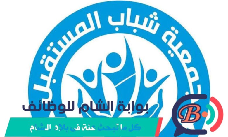 أنشطة جمعية إنقاذ المستقبل الشبابي وتوزيع المساعدات في قطاع غزة.