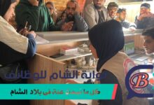 واجهة نظام الاستعلام وتحديث البيانات لجمعية أصيل للتنمية.