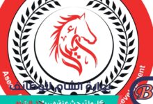 إعلان فتح باب التسجيل للمساعدات في جمعية أصيل للتنمية الخيرية.