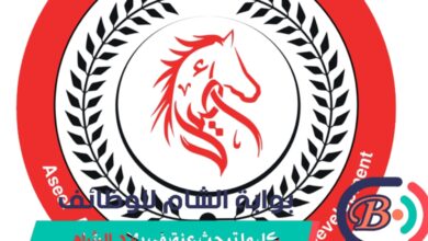 إعلان فتح باب التسجيل للمساعدات في جمعية أصيل للتنمية الخيرية.