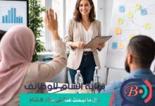 برنامج تدريب المدربين نساء أقوى أمم أقوى 2026