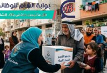 التسجيل فى دعم PCED- رابط التقديم على المساعدات الانسانيه والشروط