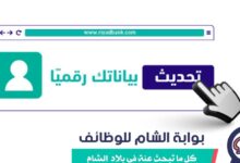 تحديث بيانات برنامج الغذاء العالمي غزة (ضروري جداً للأرشفة).