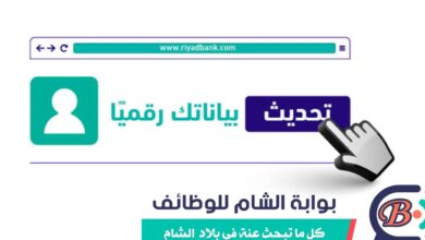 تحديث بيانات برنامج الغذاء العالمي غزة (ضروري جداً للأرشفة).