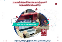 فرص تدريب للخريجين في مركز شؤون المرأة بغزة