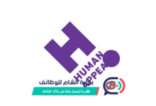 كفالة اليتيم وأثرها الإنساني تجربة مؤسسة هيومان أبيل