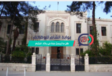 مدرسة الهاشمي تعلن عن وظيفة معلمة رياضيات بتل الهواء