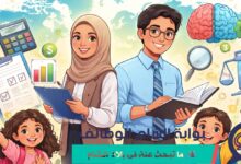 وظائف شاغرة في منظمة تحالف أطفال الشرق الأوسط (MECA) 2026 – فرص مميزة لخريجي المحاسبة وعلم النفس