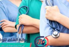 وظائف ممرض صحة نفسية في غزة 2026 | جمعية أصدقاء الصحة النفسية تعلن عن فرصة عمل