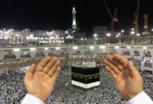 دعاء اليوم الثالث من ذي الحجة