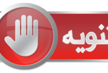 تنويه برنامج الأغذية العالمي في غزة بخصوص رابط التسجيل لعام 2026