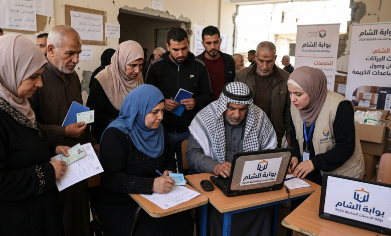 عائلة فلسطينية تستخدم الموقع الرسمي لوزارة التنمية الاجتماعية لتسجيل طلب مساعدة إنسانية.
